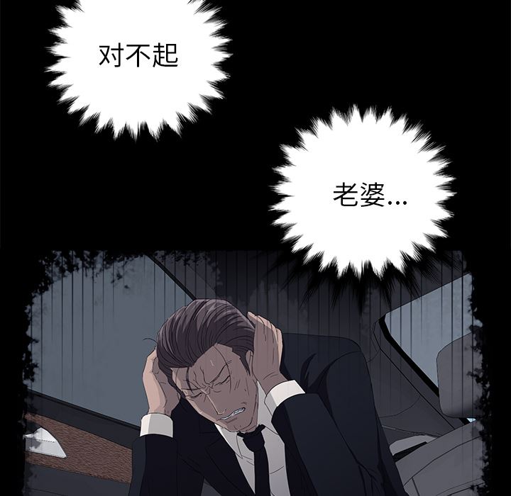 韩国污漫画 賣身契約 11 16