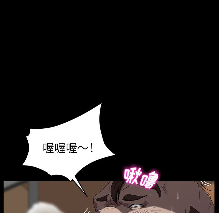 韩国污漫画 賣身契約 13 35