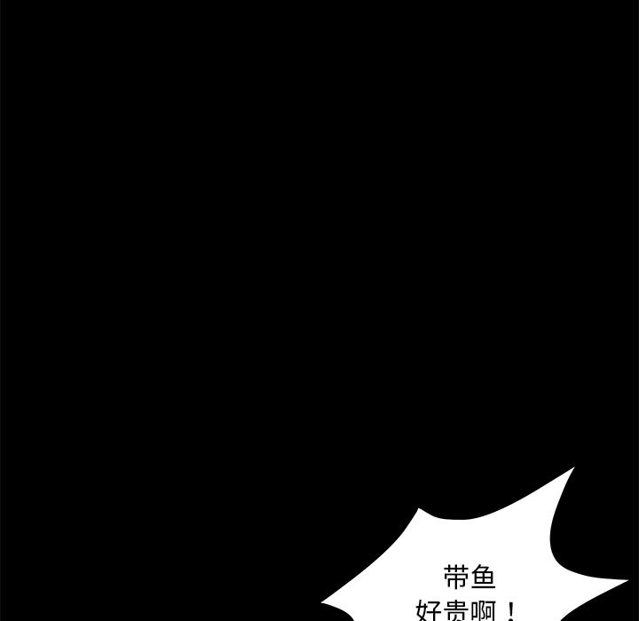 韩国污漫画 賣身契約 13 47