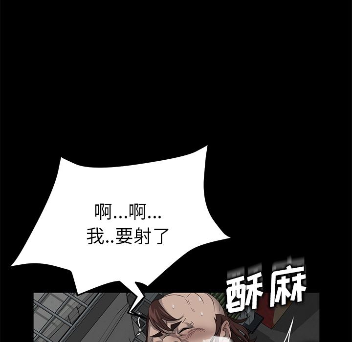 韩国污漫画 賣身契約 13 54