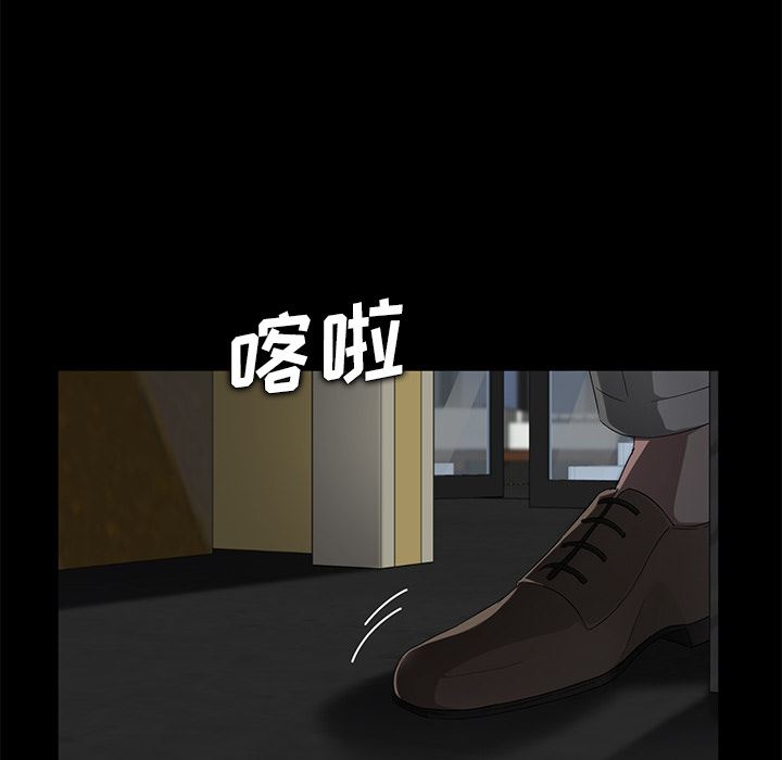 韩国污漫画 賣身契約 13 102