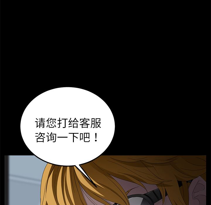 韩国污漫画 賣身契約 13 136