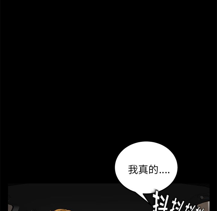 韩国污漫画 賣身契約 13 142