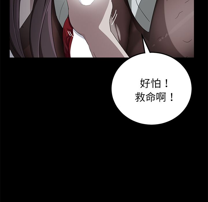 韩国污漫画 賣身契約 14 109