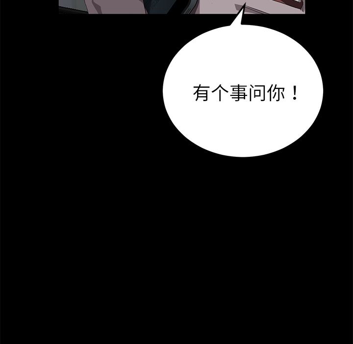 韩国污漫画 賣身契約 16 48