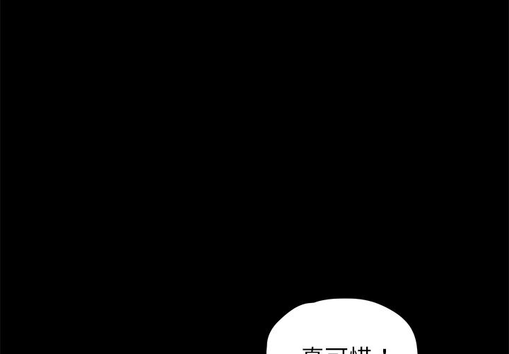 韩国污漫画 賣身契約 17 3