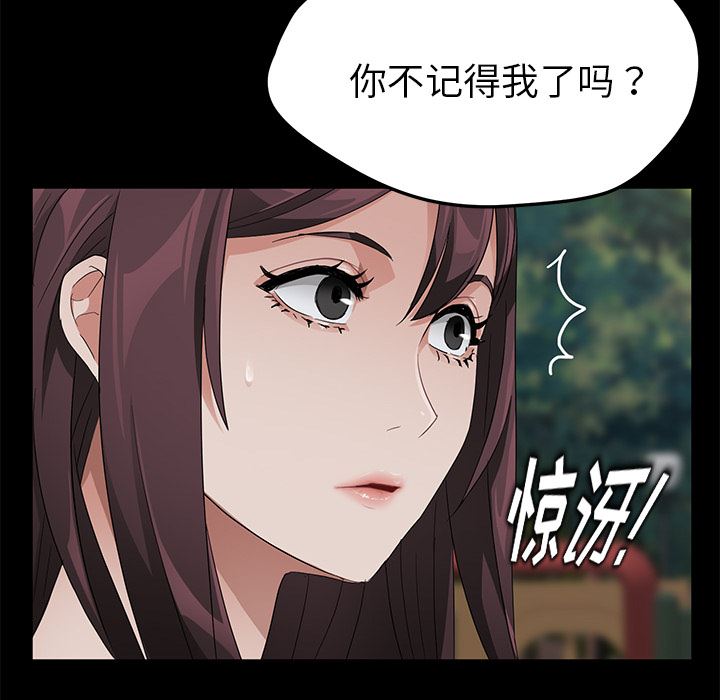 韩国污漫画 賣身契約 18 19