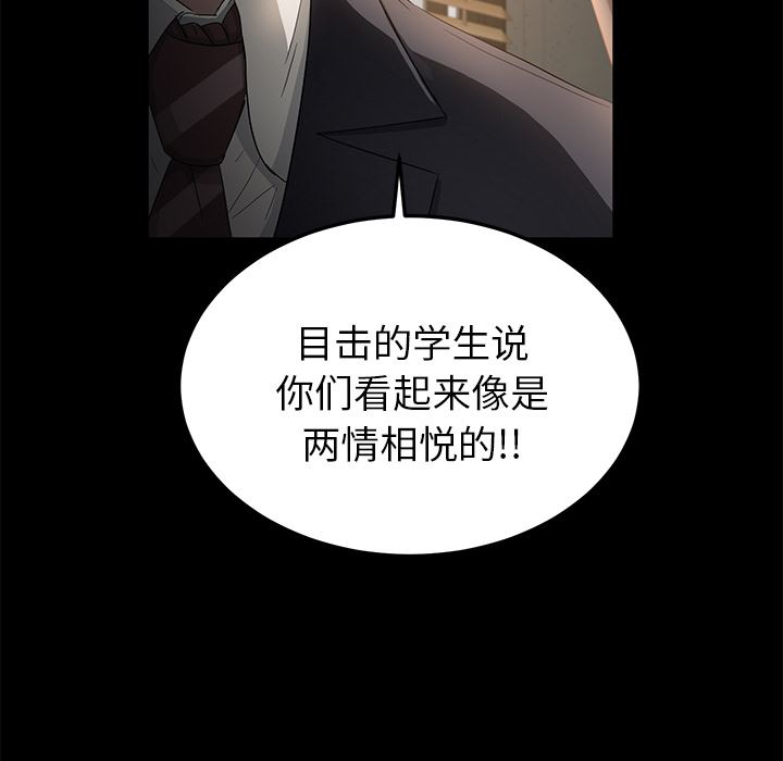 韩国污漫画 賣身契約 18 36