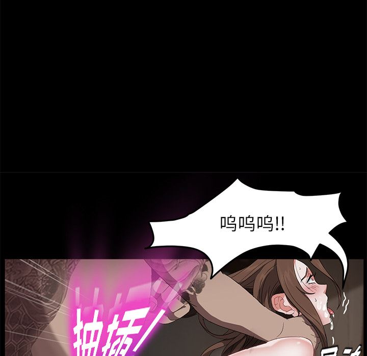 韩国污漫画 賣身契約 20 123