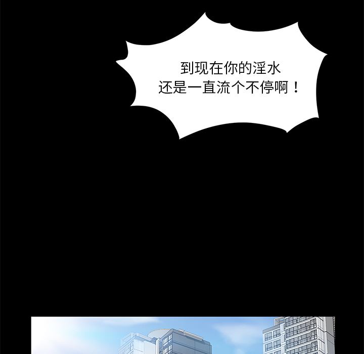 韩国污漫画 賣身契約 21 29