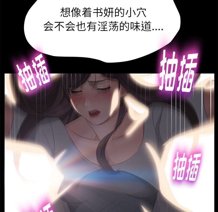 韩国污漫画 賣身契約 21 135