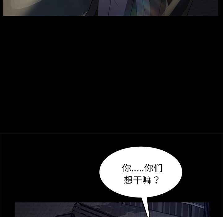 韩国污漫画 賣身契約 22 142