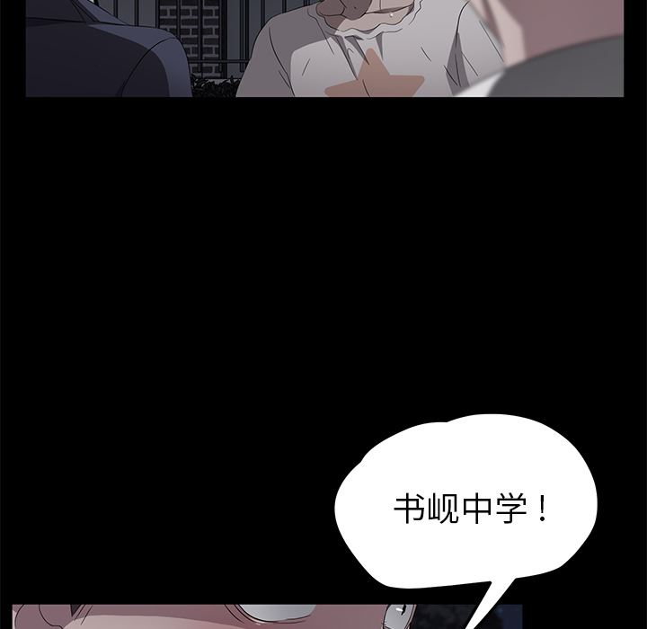 韩国污漫画 賣身契約 23 22