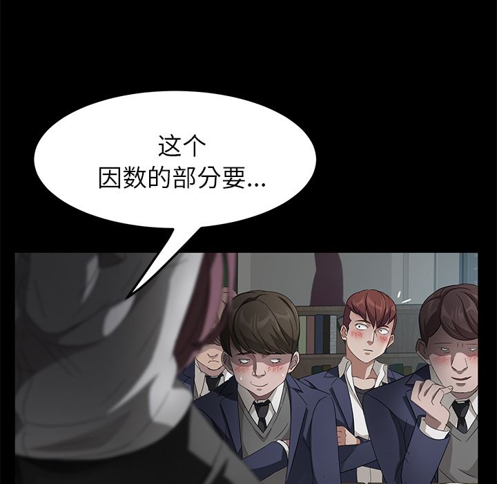 韩国污漫画 賣身契約 23 56