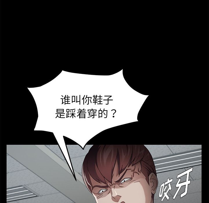 韩国污漫画 賣身契約 23 74