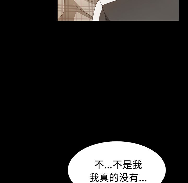 韩国污漫画 賣身契約 25 31