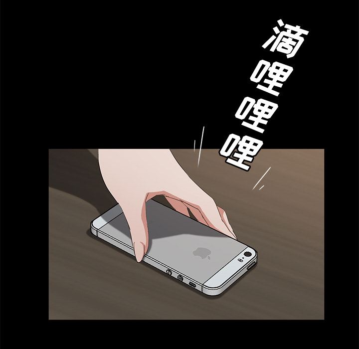 韩国污漫画 賣身契約 25 100