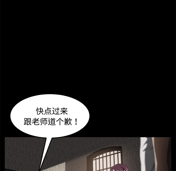 韩国污漫画 賣身契約 25 135