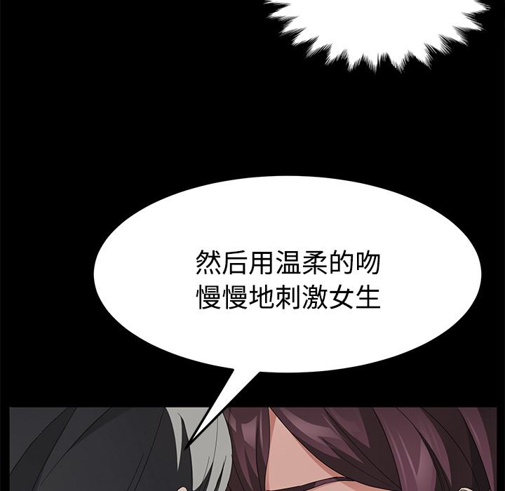 韩国污漫画 賣身契約 27 35