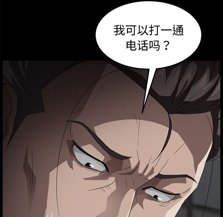 韩国污漫画 賣身契約 27 98