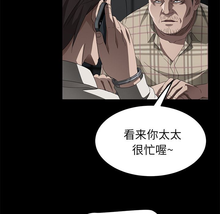 韩国污漫画 賣身契約 28 41