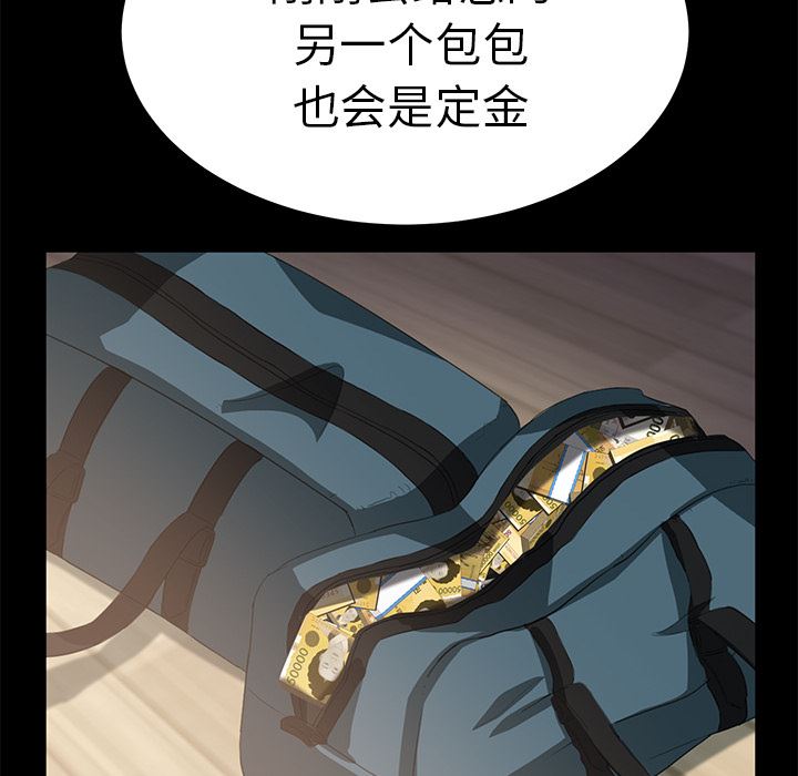 韩国污漫画 賣身契約 2 133