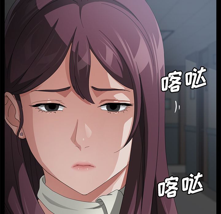 韩国污漫画 賣身契約 29 81