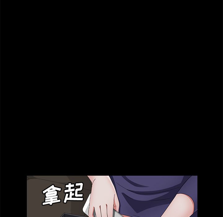 韩国污漫画 賣身契約 29 95