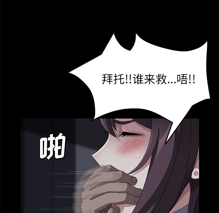 韩国污漫画 賣身契約 30 42