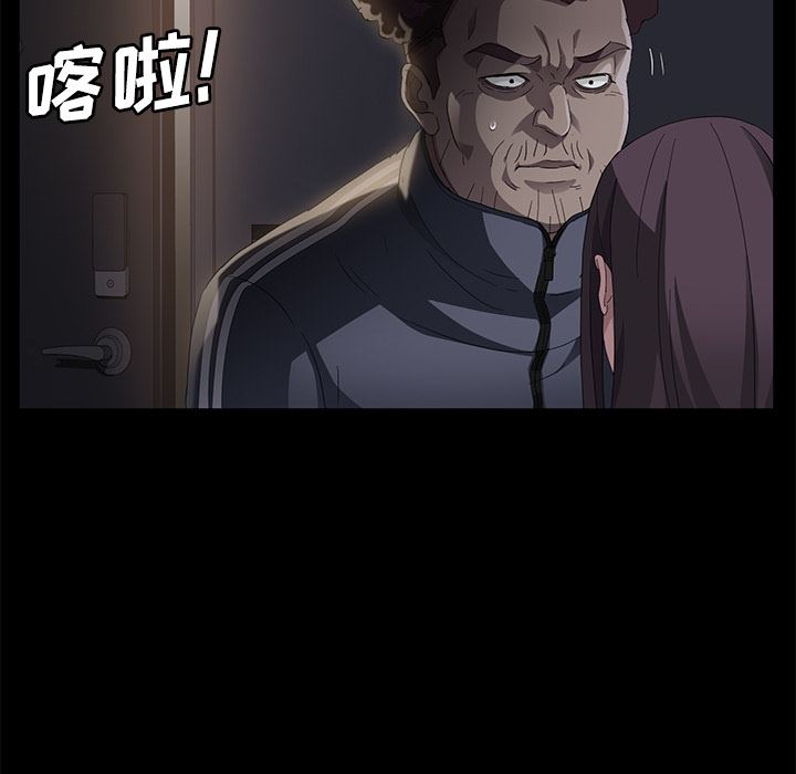 韩国污漫画 賣身契約 30 48