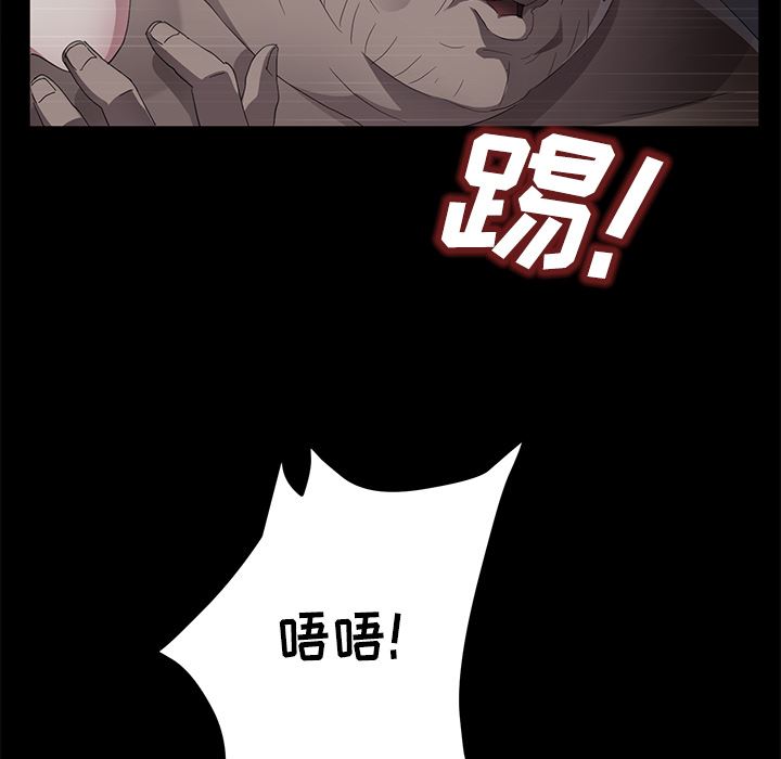 韩国污漫画 賣身契約 31 26