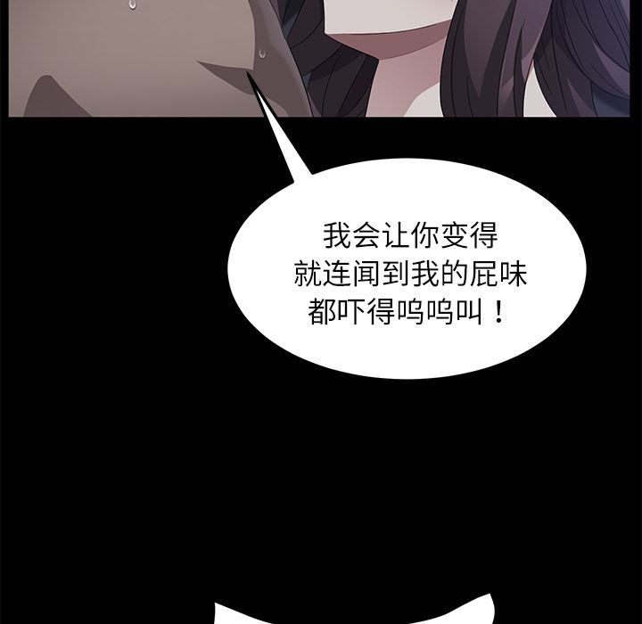 韩国污漫画 賣身契約 32 16