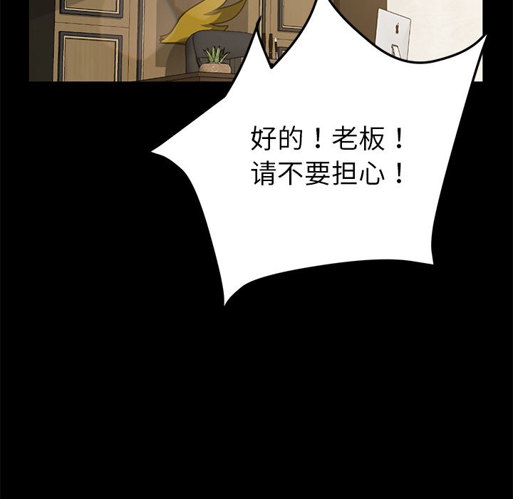 韩国污漫画 賣身契約 33 26