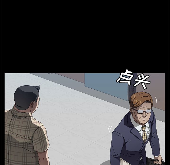 韩国污漫画 賣身契約 34 6