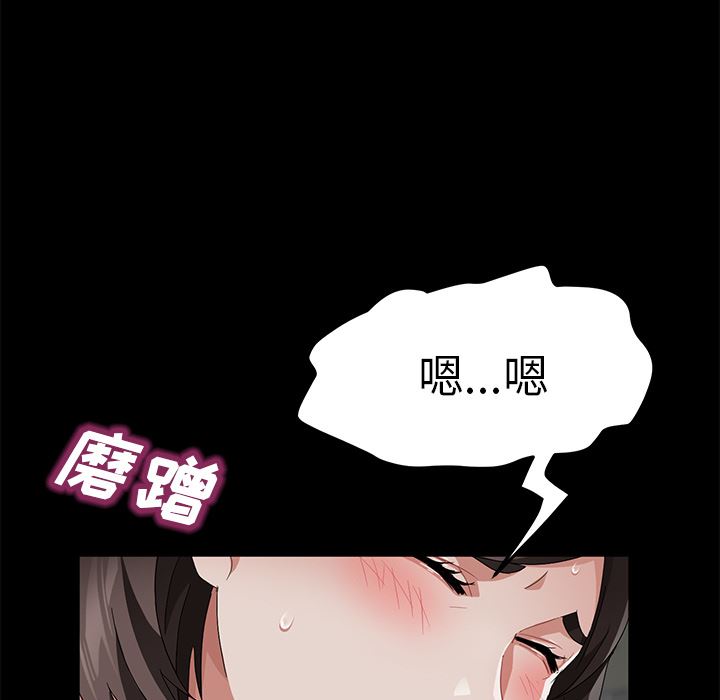 韩国污漫画 賣身契約 35 53