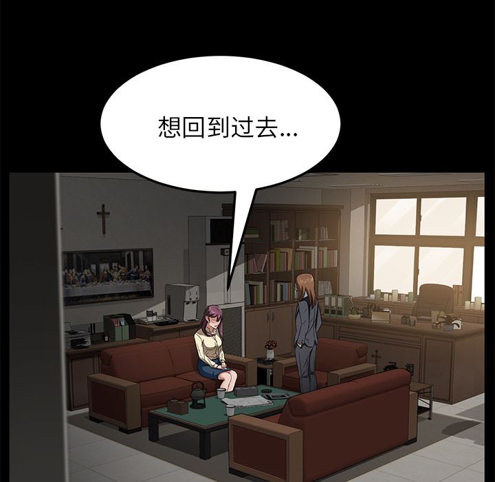 韩国污漫画 賣身契約 36 68