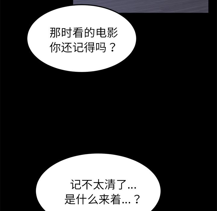 韩国污漫画 賣身契約 37 24