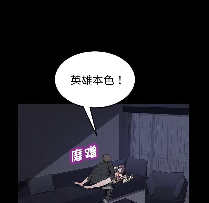 韩国污漫画 賣身契約 37 26