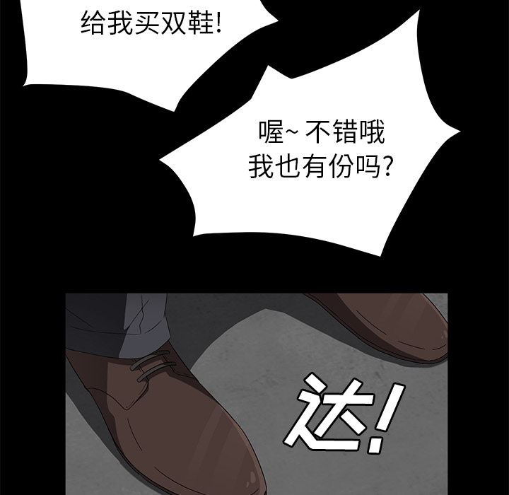 韩国污漫画 賣身契約 38 26