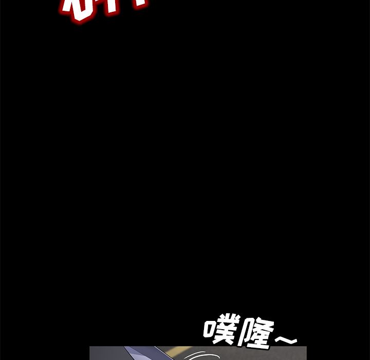 韩国污漫画 賣身契約 38 41