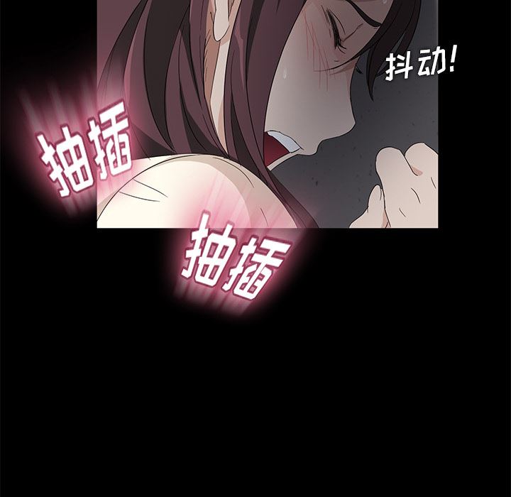 韩国污漫画 賣身契約 3 138