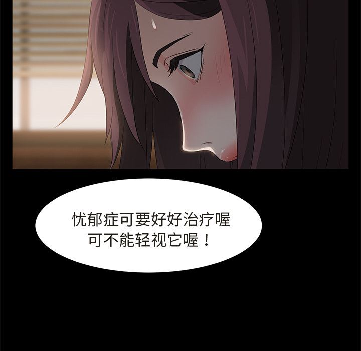 韩国污漫画 賣身契約 3 38