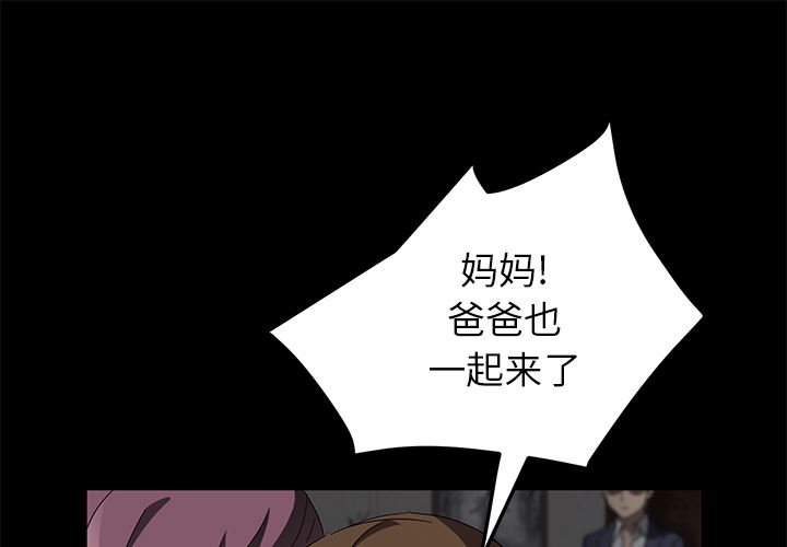 韩国污漫画 賣身契約 39 1