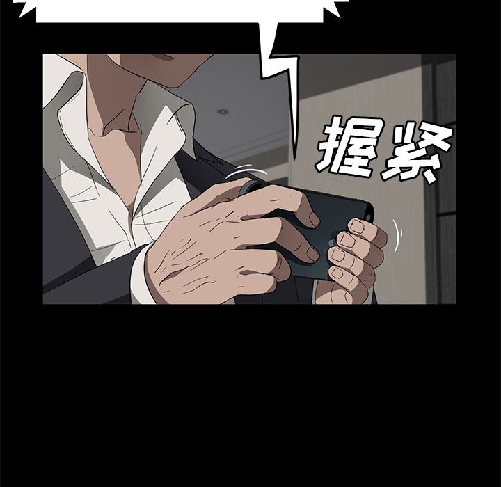 韩国污漫画 賣身契約 39 13