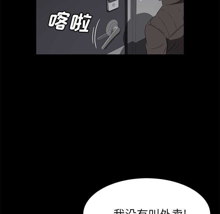 韩国污漫画 賣身契約 39 36