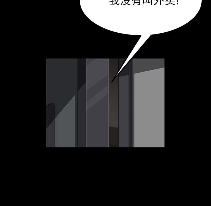 韩国污漫画 賣身契約 39 37