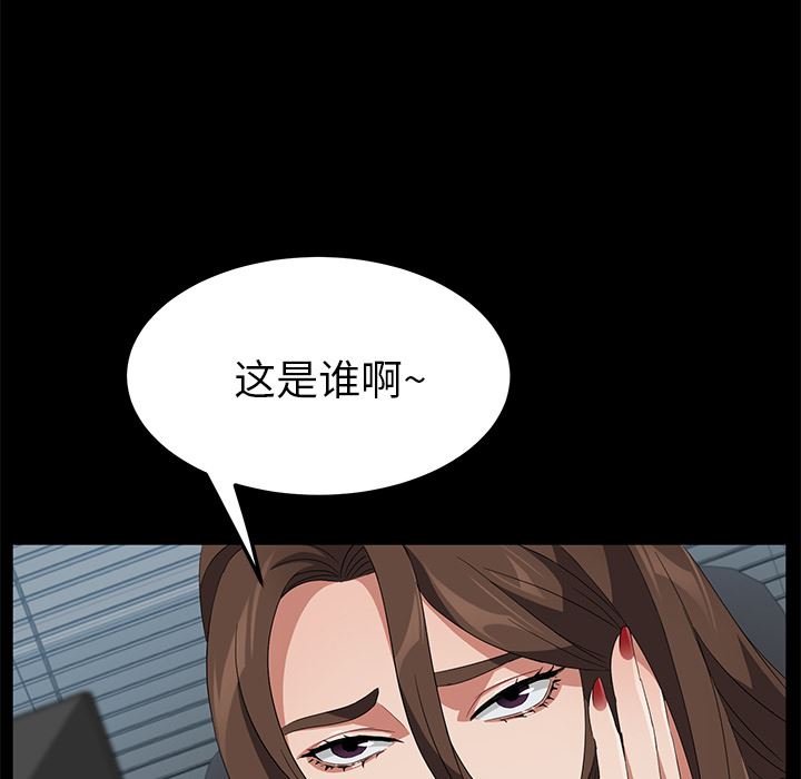 韩国污漫画 賣身契約 39 52