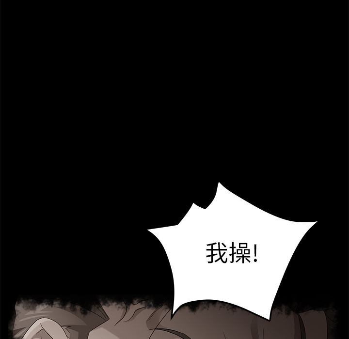 韩国污漫画 賣身契約 39 54