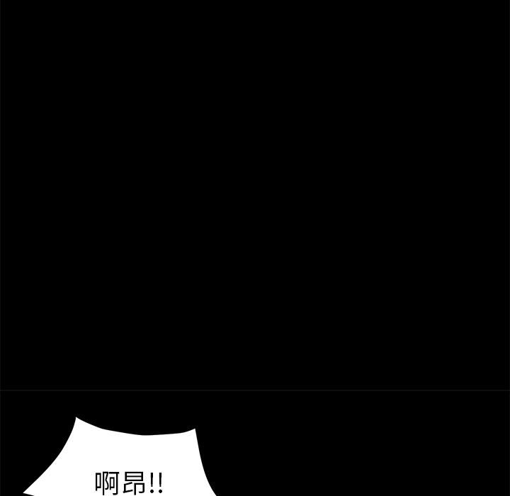 韩国污漫画 賣身契約 39 70