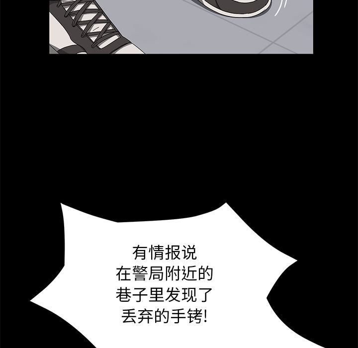 韩国污漫画 賣身契約 39 76